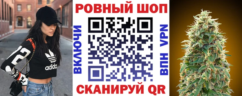 Наркошоп купить Бошки Шишки  Меф  Кокаин  Alpha PVP  ГАШИШ  Кимовск