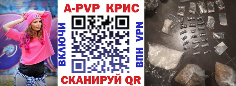 Alpha PVP Соль  Купить  Кимовск 