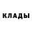 Метадон methadone Alex SKI