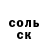 МЕТАДОН кристалл Osman Kilic