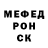 МЕТАДОН кристалл Blaz Trncic