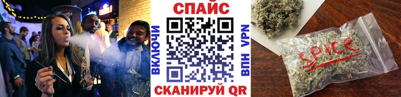 Бутират BDO Купить закладки Кимовск