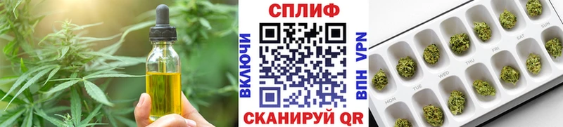 Печенье с ТГК марихуана Купить Кимовск
