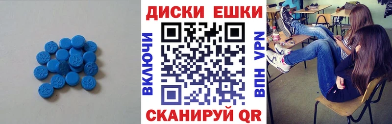 Купить  Кимовск  Ecstasy таблы 
