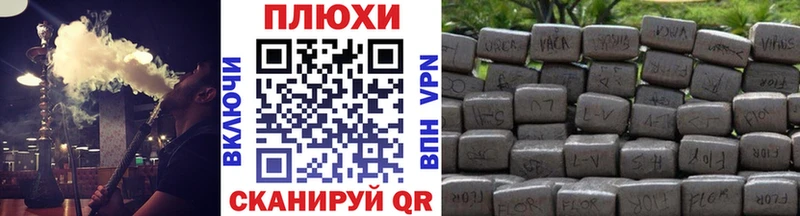 Гашиш VHQ  Купить  Кимовск 