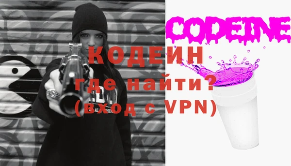 стафф Куйбышев