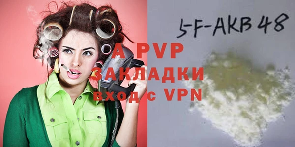стафф Куйбышев
