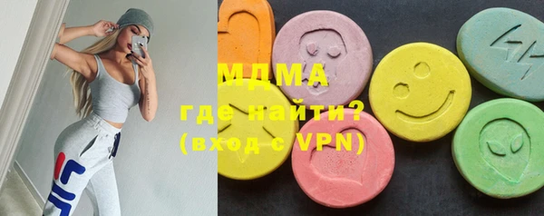 мдма Корсаков