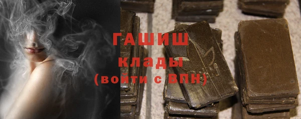 кристаллы Кущёвская