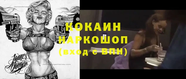 ALPHA PVP Кукмор