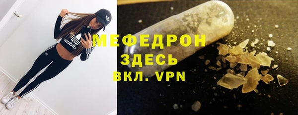 спайс Иноземцево
