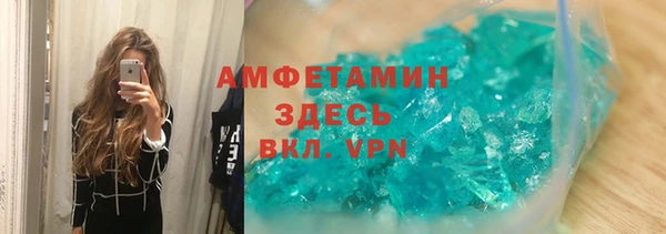 стафф Куйбышев