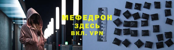 мдма Корсаков