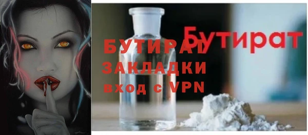 стафф Куйбышев