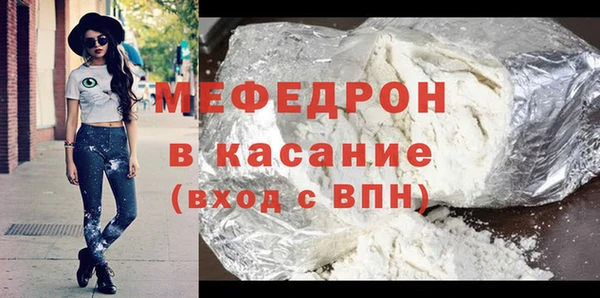 ALPHA PVP Кукмор