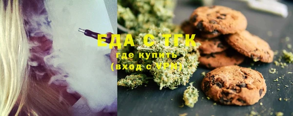 стафф Куйбышев