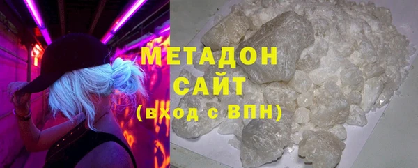 стафф Куйбышев