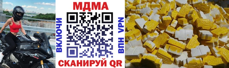 Купить где  Кимовск  МДМА VHQ 