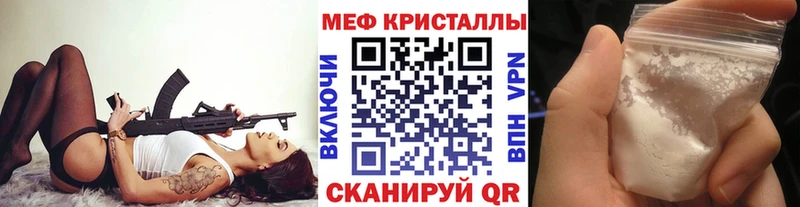 Мефедрон VHQ  Купить где  Кимовск 