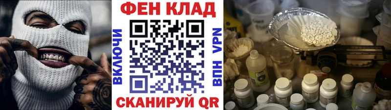 Купить  Кимовск  Метамфетамин мет 