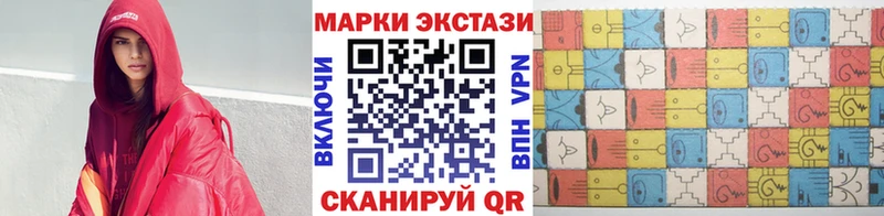 Марки N-bome 1500мкг  Купить закладки  Кимовск 